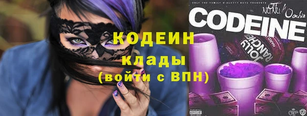синтетический гашиш Горно-Алтайск