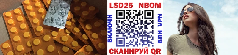 LSD-25 экстази кислота Кисловодск