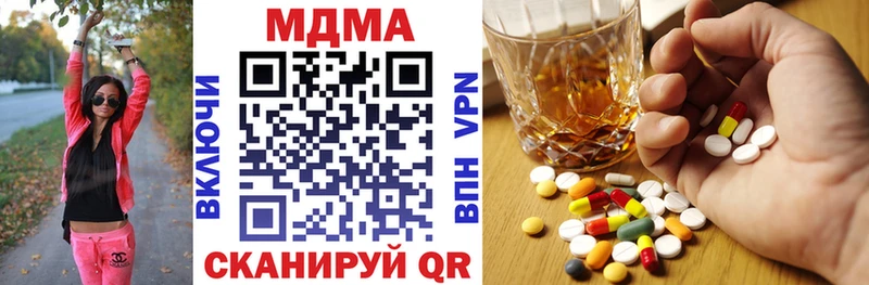 МДМА молли даркнет сайт Кисловодск
