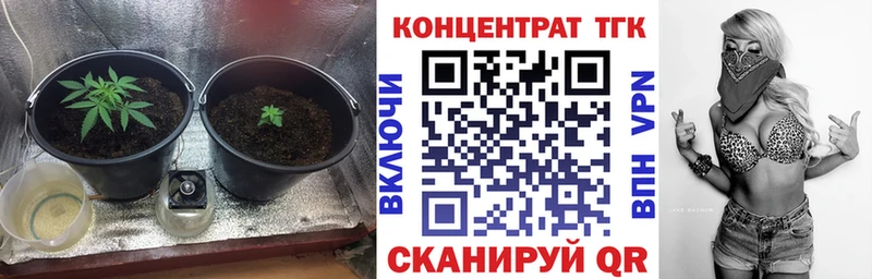 ТГК вейп с тгк  где продают наркотики  Кисловодск 