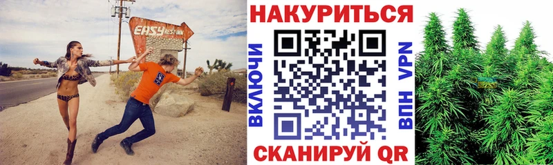 Бошки марихуана AK-47 Кисловодск