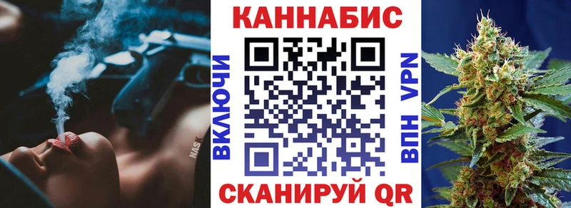 Шишки марихуана Ganja  Кисловодск 